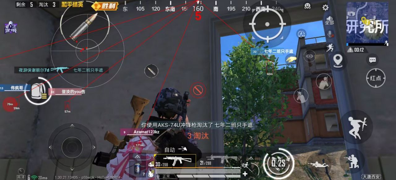 和平精英辅助工具的功能与优势的配图，内容相关：腾讯的检测系统会分析异常数据（如爆头率过高），因此建议辅助用户控制战绩，避免每局都打出离谱操作。低强...